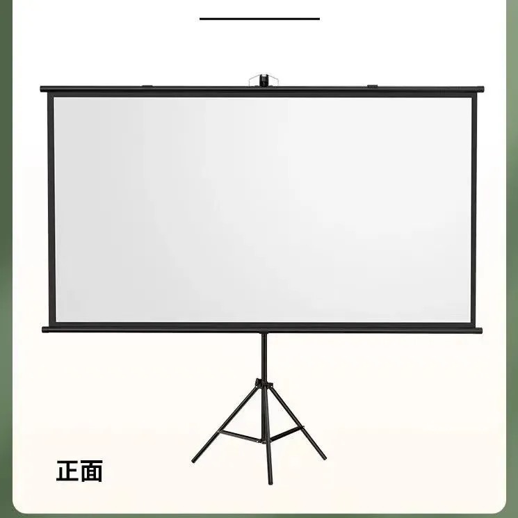 落地支架幕布移动便携幕布免打孔可壁挂家用办公户简易抗光投影幕