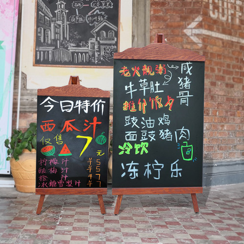 秀艾迪 高品质咖啡色一体式免安装支架式广告牌小黑板 餐厅商用新