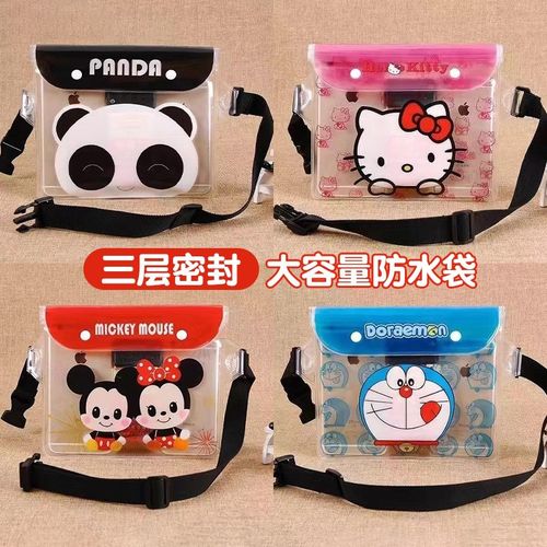 【下单立减50】大号防水袋腰包可触控屏幕玩水密封收纳防水包_XJ