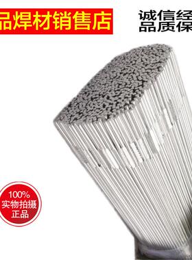 ER5356 5183铝镁ER4043 4047铝硅ER1100 1070 纯铝万能氩弧焊焊丝
