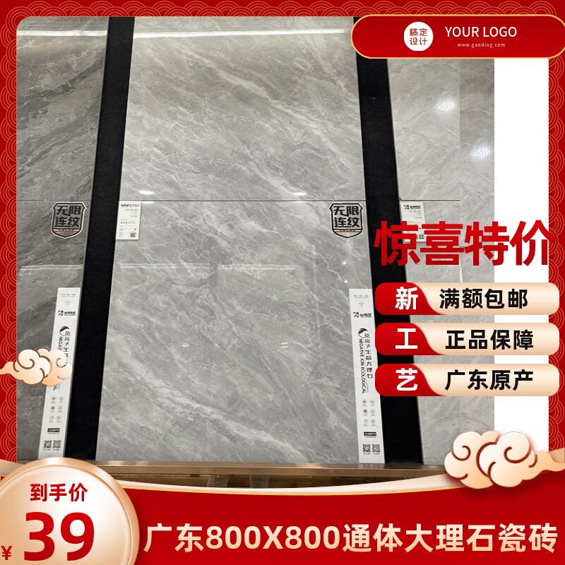 800X800通体大理q石地砖广东原产室内灰色防滑瓷砖客厅亮光墙面砖