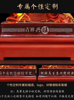 招财琉璃玉貔貅摆件送领导客户礼物公司店铺办公室桌开业乔迁礼品