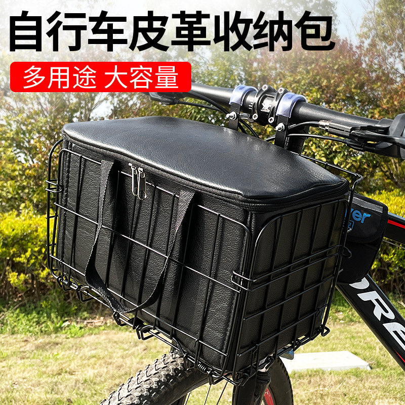 自行车篮子折叠前车筐q车包单车后货架电动车山地车篮筐内衬包防