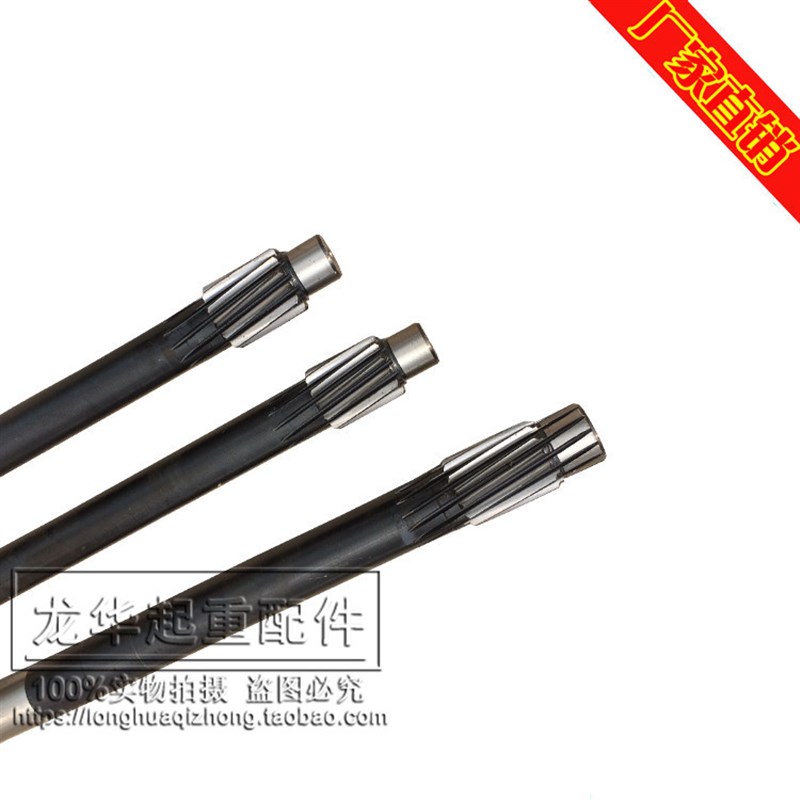 江阴葫芦长轴0.5T1T2T3T5T10T16T20T电动葫芦变速齿轮 减速机一轴