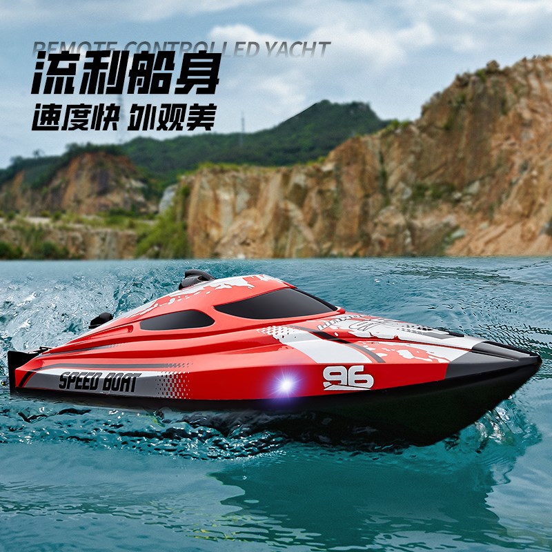 2025新款遥控船儿童高速快艇大马力防水上拉网可轮船模型玩具男孩