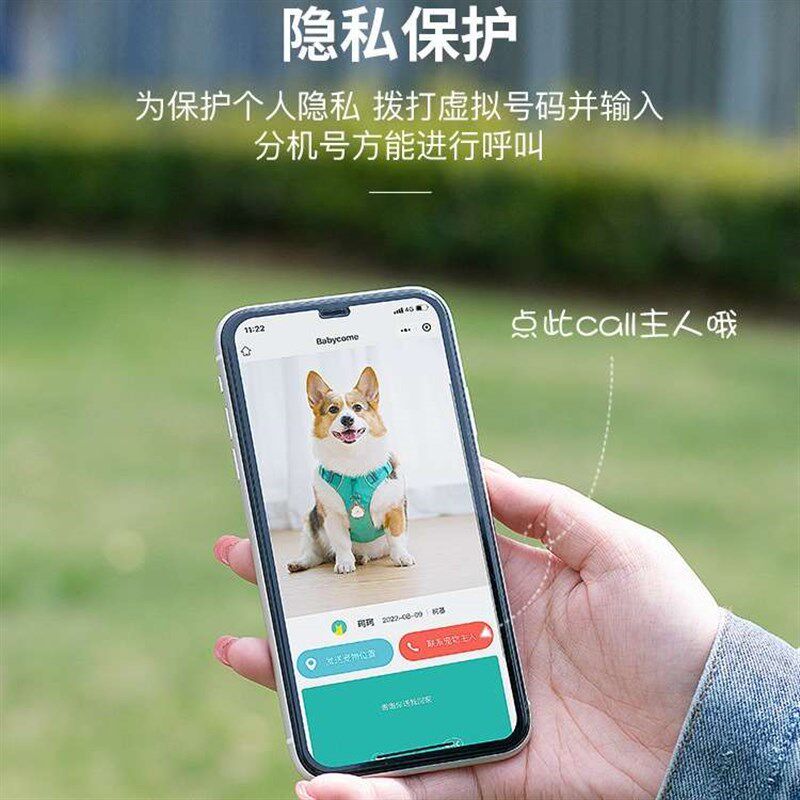 狗牌防丢牌定位宠物猫咪吊牌挂牌狗狗身份牌防走失狗项圈单色塑料