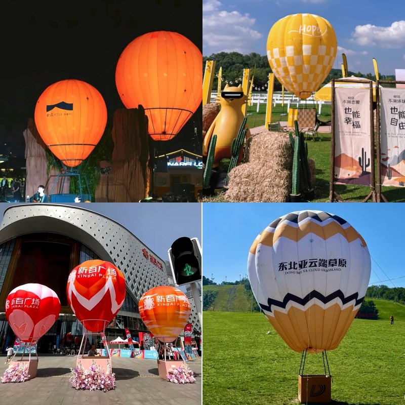 充气热气球气模定制大型商场美陈装饰网红户外露营气模