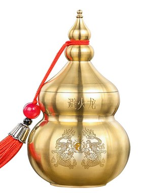 避火龙瓶子铜葫芦摆件土陶瓶罐地火龙瓶厨房西北角壁火龙家居摆设