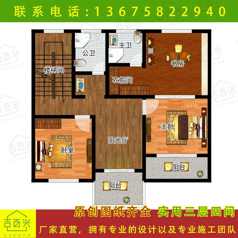 重轻钢别墅美丽乡村移动房屋钢结构装配式民宿太空舱垃圾房箱房