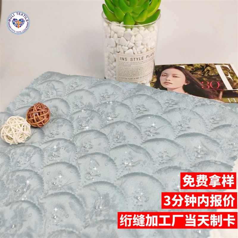 绣花工厂  国风提花鱼鳞珠管绣绗棉面料刺绣布料