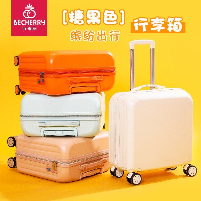 18寸迷你登机箱学生拉杆箱男旅行箱行李箱女纯色简约轻便抗压20寸
