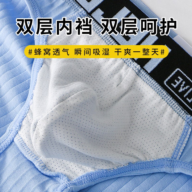 男士内裤三角纯棉u凸大囊袋男生大码透气底裤男式螺纹棉纯色裤衩