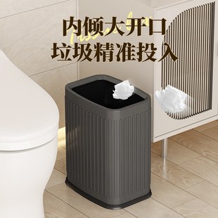 方形垃圾桶高颜值无盖家用厨房客厅夹缝大容量分类商用卫生间