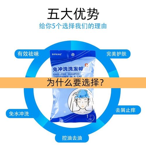 月子免洗头发帽坐月子神器洗头免水洗头帽干洗神器产妇产后用 4个