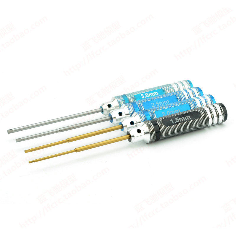 白钢内六角螺丝批套装1.5MM 2.0MM 2.5MM3N.0MM高强度内六角工具