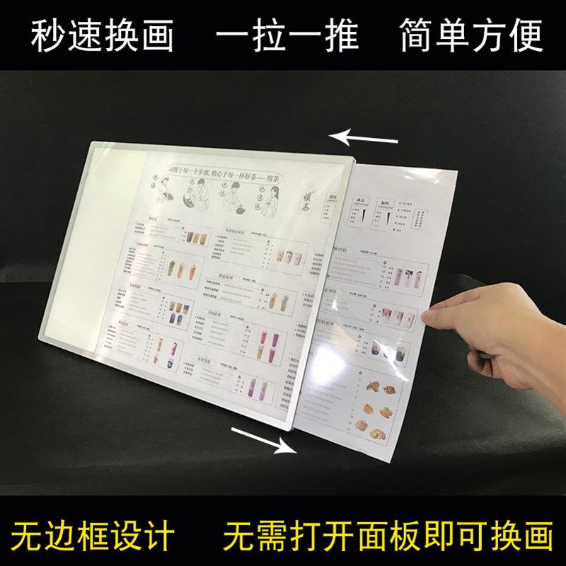 菜单展示牌led价目表吧台发光点餐灯箱奶茶店价格点菜牌设计制作
