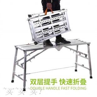 修马凳 折叠多功能装 便携升降脚手架工程加厚刮腻子移动平台梯子