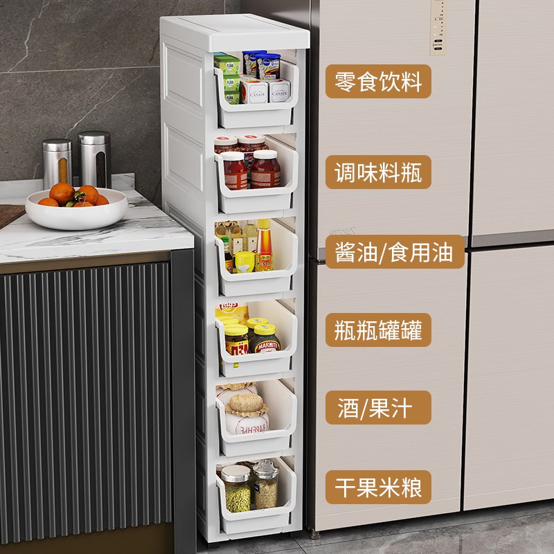 夹缝收纳柜15cm极窄25公分侧面缝隙储物架子靠墙边立柜抽拉置物架