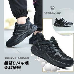 男款 透气新款 男士 夏季 防砸防刺穿钢头轻便软底工地工作男鞋 劳保鞋