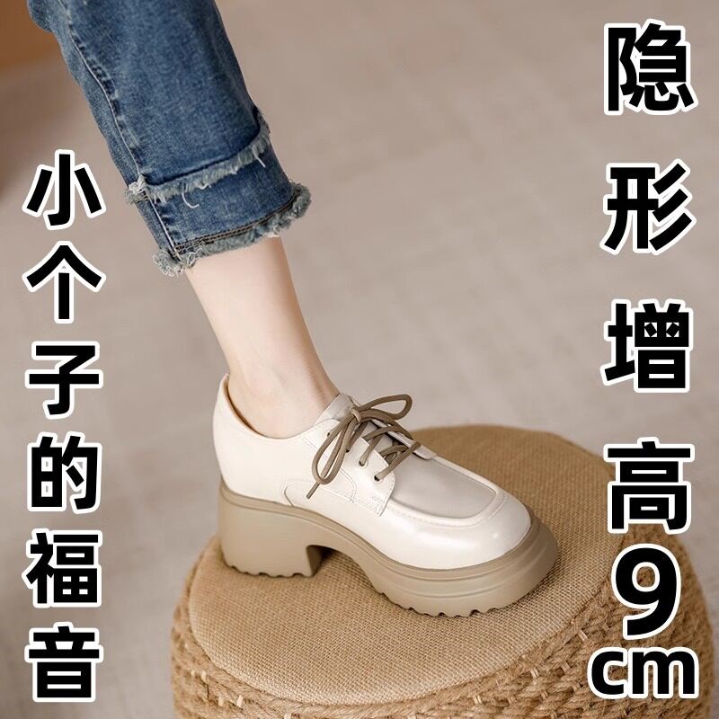 9cm厚底乐福鞋女2025春秋新款内增高Ijk单鞋白色系带英伦风小皮鞋