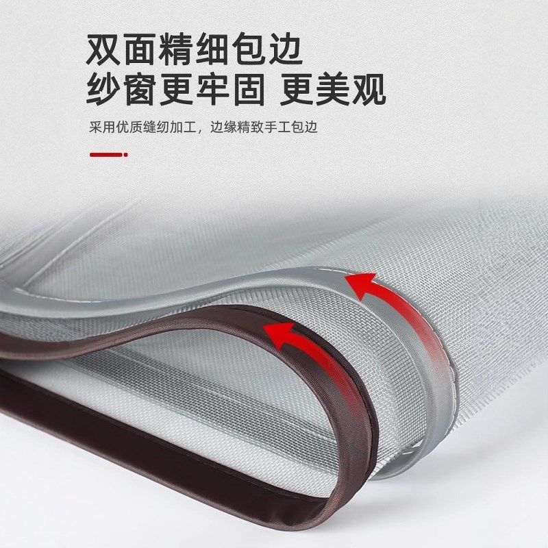 磁吸窗户防蚊纱窗纱网自装家用自粘式窗帘魔术贴简易隐形沙窗门帘