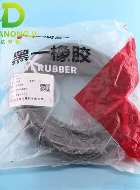 GR80-Hj PRO黑一齿形带全车三角带