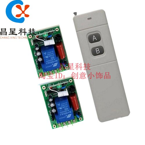 220V分体2路大功30At无线遥控开关一拖二 抽水泵加水机洗车机遥控