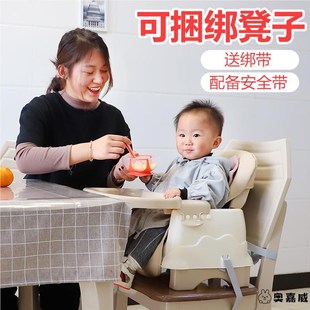 家用婴儿椅子多功能餐桌椅座椅儿童饭桌 宝宝餐椅吃饭可折叠便携式