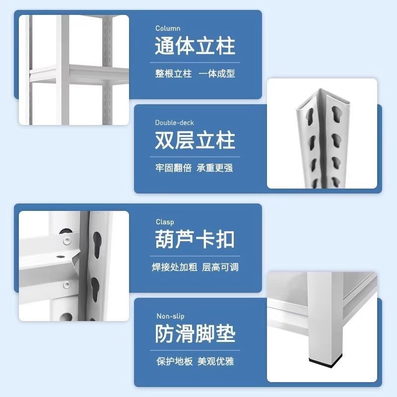 家用通体立柱置物架仓储货物架多层角钢杂物架超市展示架碳钢货架
