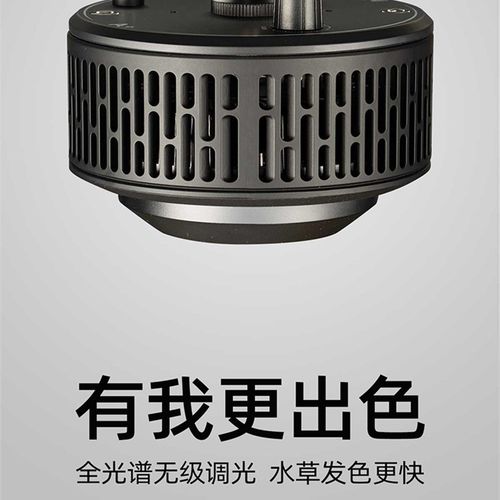 艾湃A7PE Pro鱼缸原生灯led全光谱水草灯南美造景星宿专业级筒灯