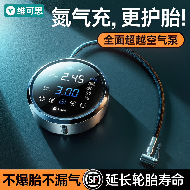 车载充气a泵打气泵汽车用便携式电动打气筒轮胎带测胎压无线有线