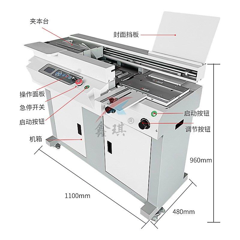 胶装机 A4无线装订机 图文快印装书机 高速胶装机 文本标书胶装机
