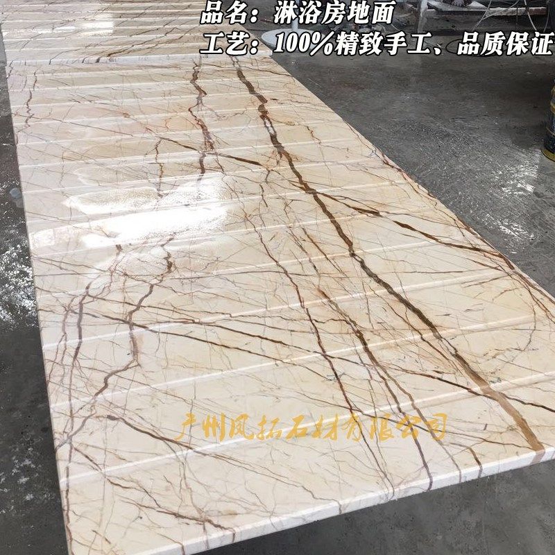 天然大理石定制地面 淋浴房地面 拉槽防滑地面可选择不同石材定制