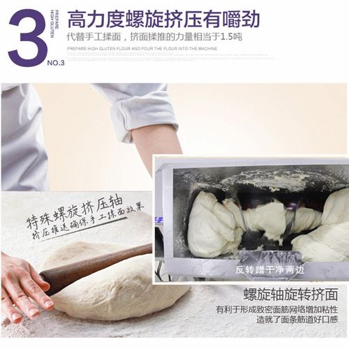 晟阳电动和面搅拌机商用25公斤15揉面搅面机不锈钢活面机家用小型