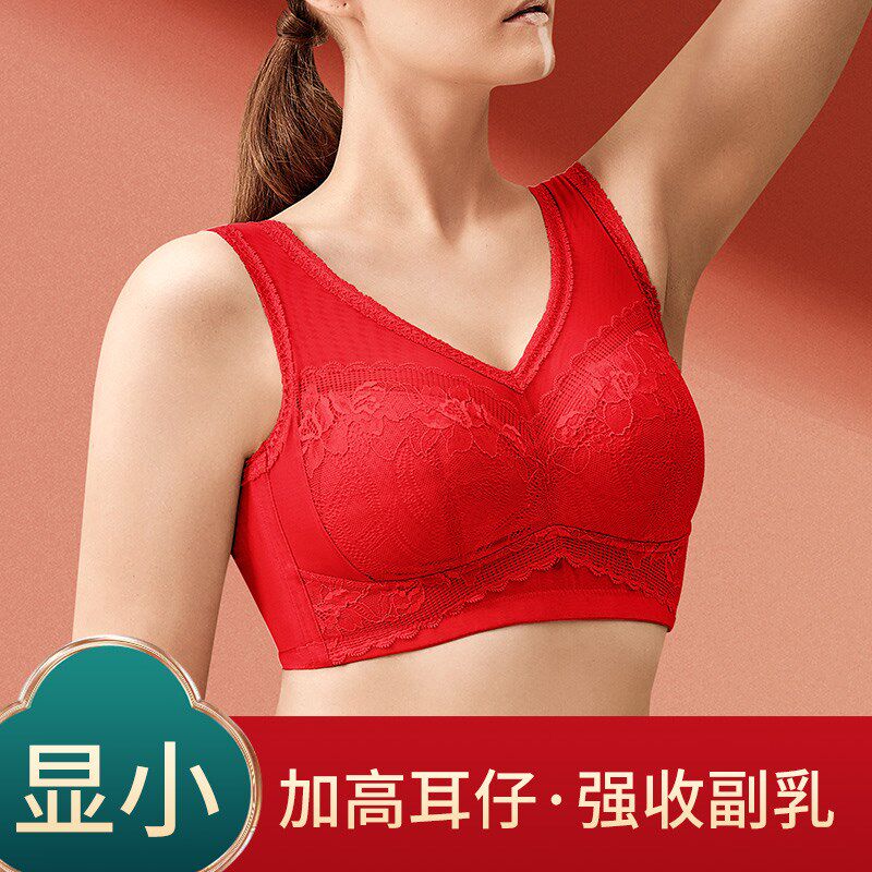 本命年内衣套装女大红色大胸显小大码文胸聚拢收副乳防下垂胸罩薄