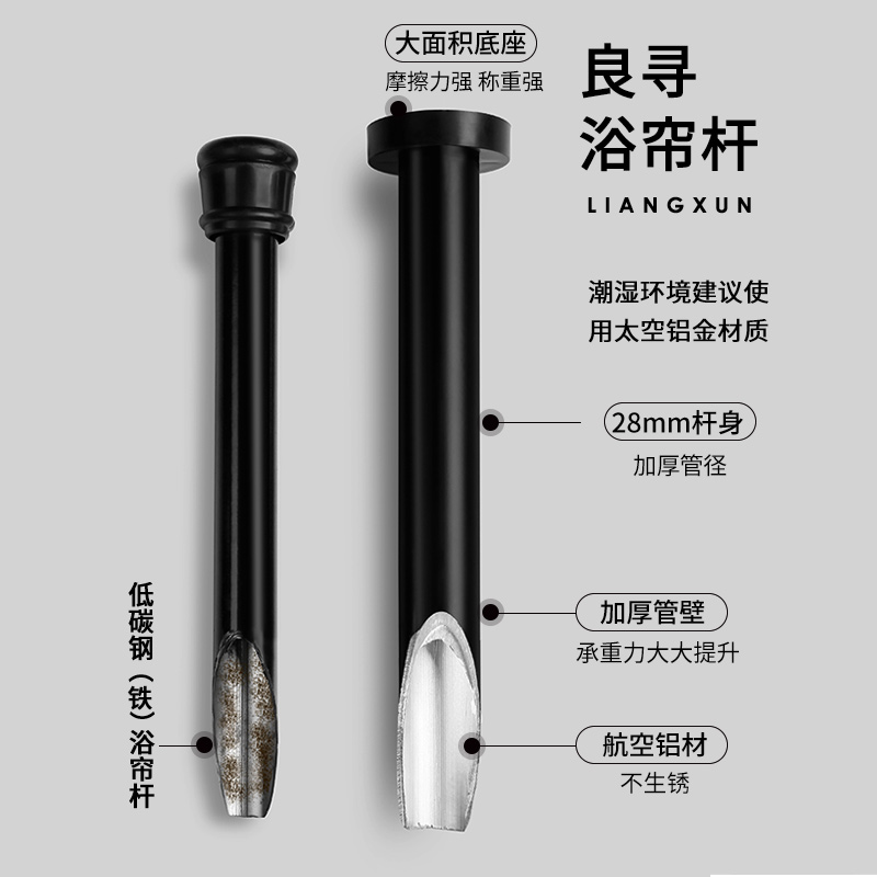 良寻免打孔浴帘杆伸缩杆挂衣晾衣杆浴室卫生间架窗帘卧室衣柜撑杆