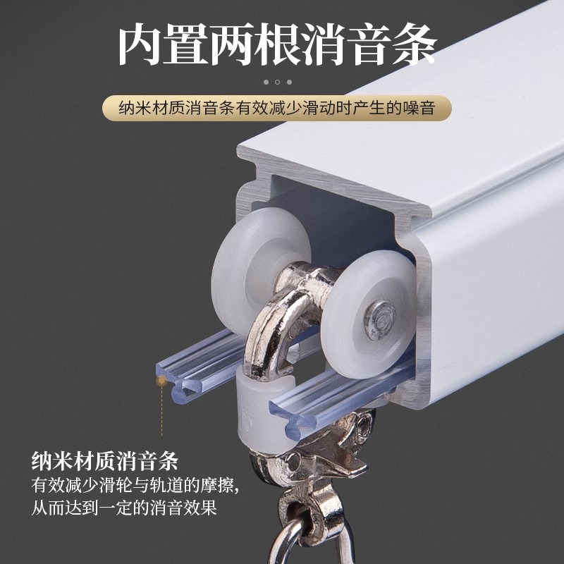 绍兴柯桥静音加厚铝合金窗帘轨道滑轨窗帘配件轨双轨窗帘杆轨道