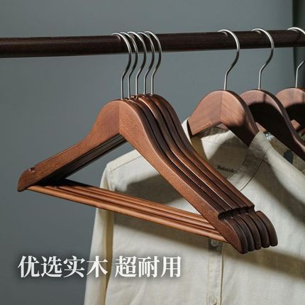 木质衣架家用挂衣实痕101E衣挂无防滑木制头木服装店衣架子衣木柜