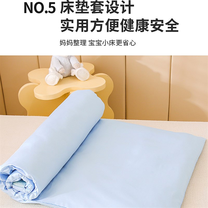 幼儿园被子三件套浅蓝色纯棉被套被褥六件套小被子入园床品宝宝