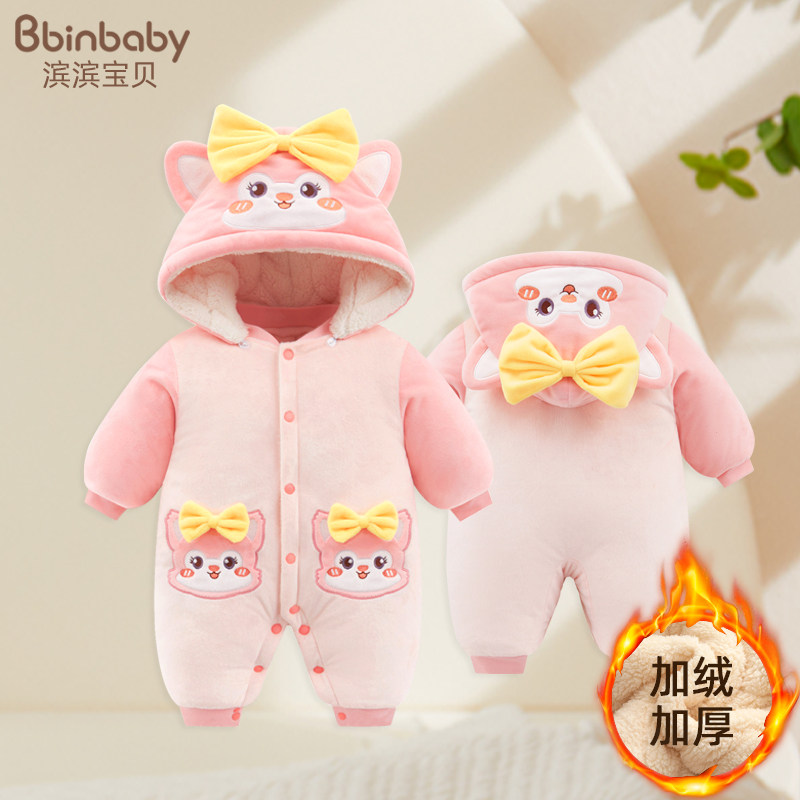 婴儿连身衣秋冬装女宝宝哈衣爬服加绒加厚新生儿外出服夹棉保暖男