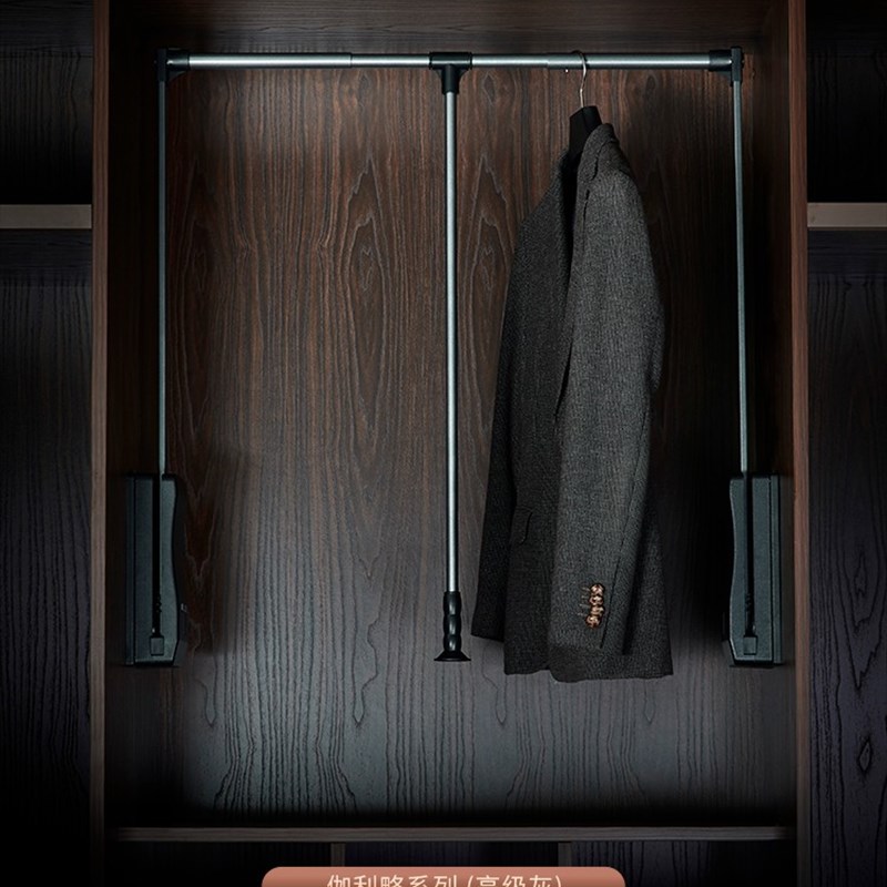 新款 缓冲下拉式升降挂衣架衣柜伸缩挂衣杆衣帽间挂衣器五金配件