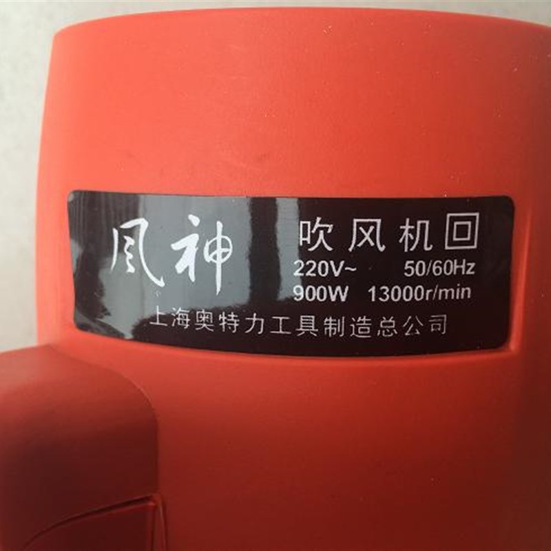 风神除灰尘电脑吹风机家用大功率鼓风机网吧电脑吹尘器吸尘调变速