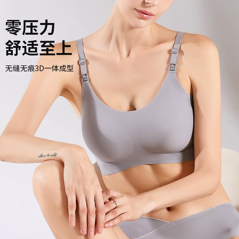 孕妇哺乳内衣防下垂聚拢产妇月子产后喂I奶春夏薄款怀孕期专用文