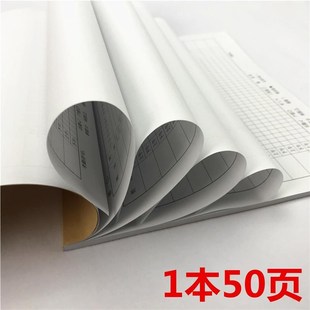 加厚考勤表迟到勤早退表登记表记工考簿大格资登记本25367出勤表