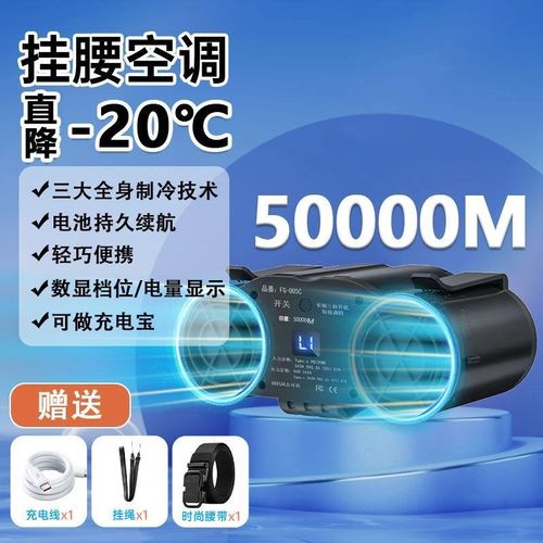 户外登山旅游快递大风力小风扇挂腰风扇防暑神器新升级挂脖便携式