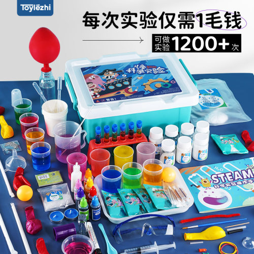儿童科学小实验套k装幼儿园小学生stem玩具益智手工科技制作器材