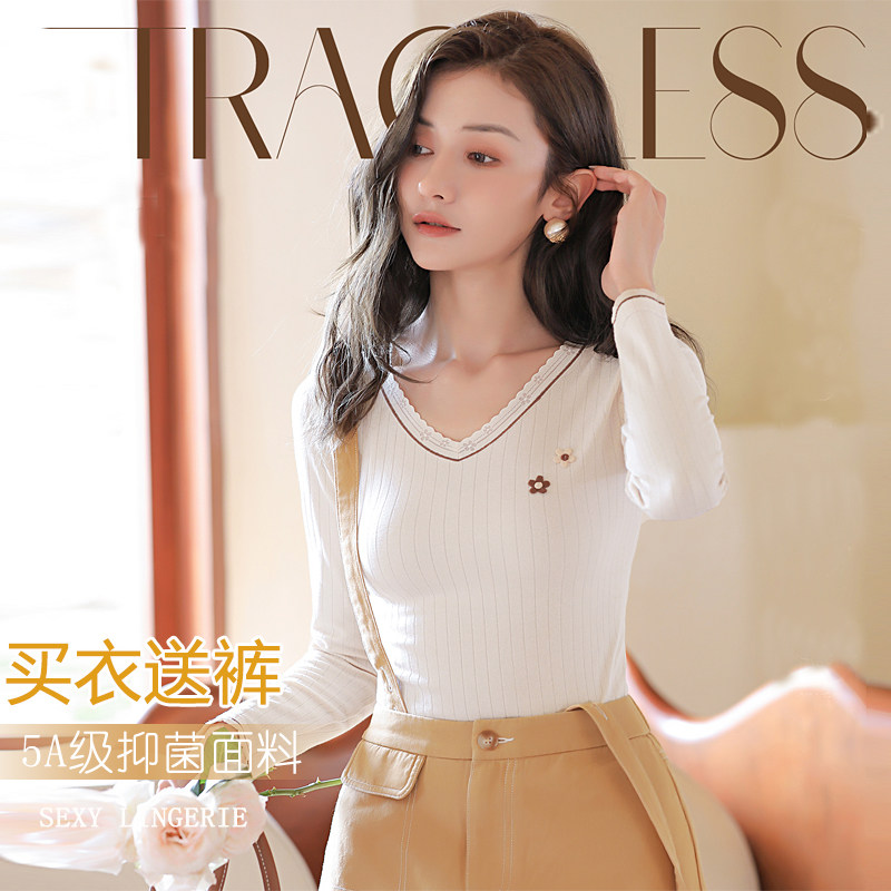 保暖内衣女低领薄款发热美体紧身C秋衣秋裤套装内穿少女打底衫长