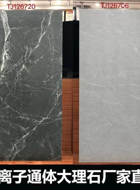 背景墙地板灰色客厅地砖60 通体大理石瓷砖20x10R铺深灰色 石0地