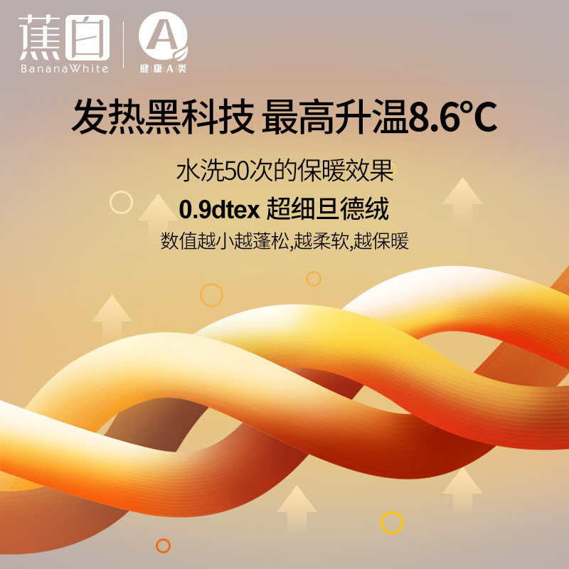 白色无痕德绒秋裤男士保暖裤绒裤薄棉裤线裤内穿春秋紧身打底裤潮