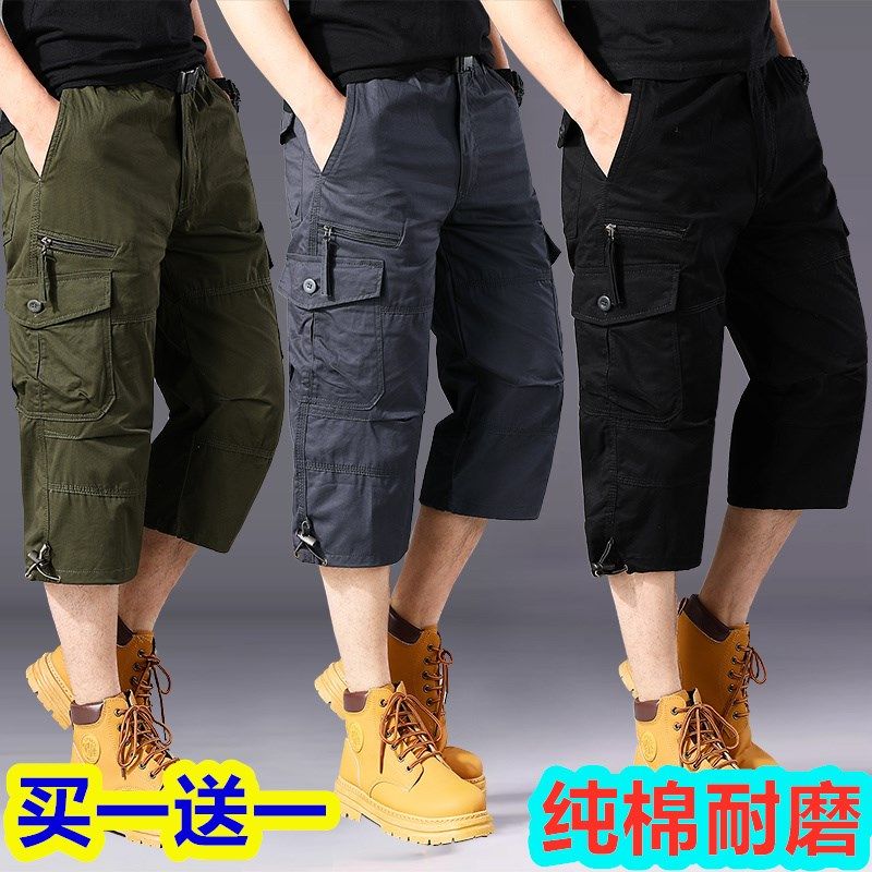 夏季纯棉七分裤男宽松大码工装裤纯色西裤男多口袋马裤男八分中裤